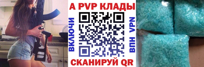 Купить где  Туймазы  Alfa_PVP крисы CK 