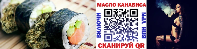 Купить закладки  Туймазы  Canna-Cookies марихуана 