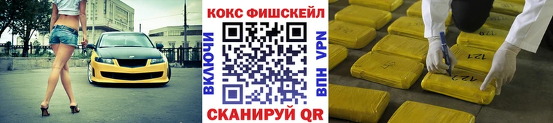 COCAIN Эквадор Туймазы