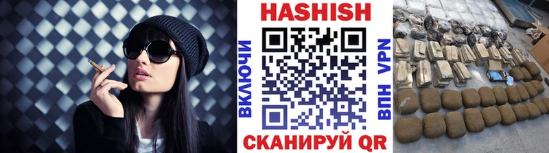 Купить  Туймазы  ГАШИШ гарик 