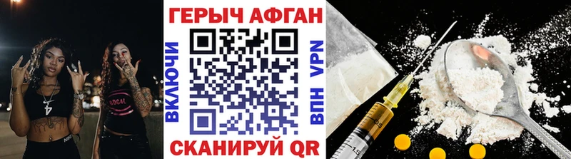 ГЕРОИН Heroin Туймазы