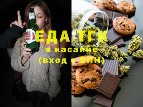 молекула духа Вязьма