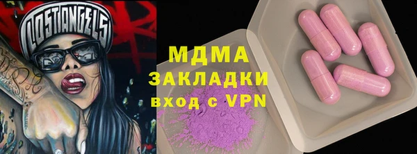мдпв Володарск