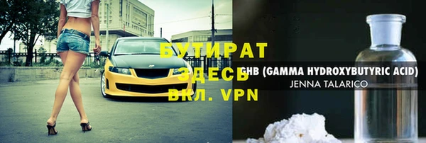 мдпв Володарск
