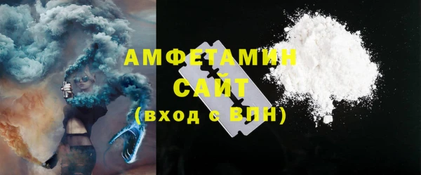 мяу мяу мука Волосово