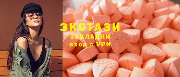 мяу мяу мука Волосово