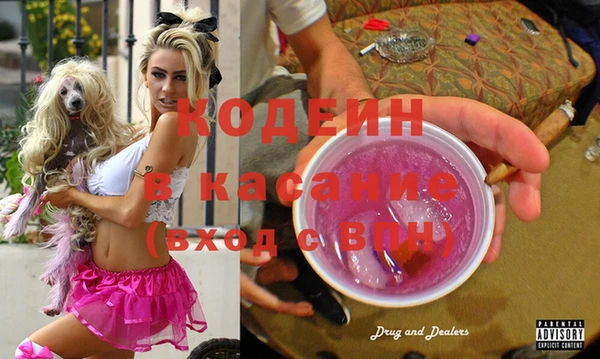 мяу мяу мука Волосово