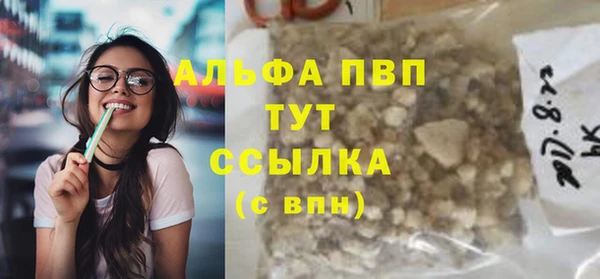 мяу мяу мука Волосово