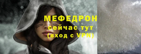 МДПВ Волоколамск