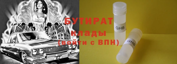 мяу мяу мука Волосово