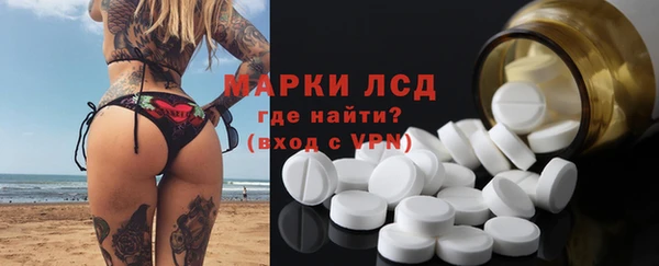 молекула духа Вязьма
