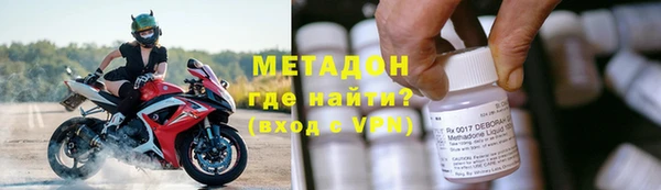 мяу мяу мука Волосово