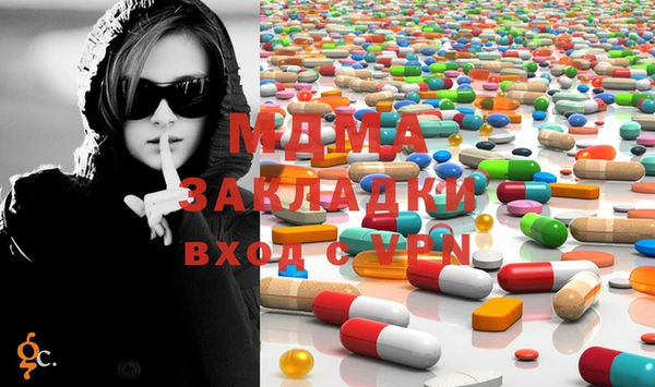 мдпв Володарск