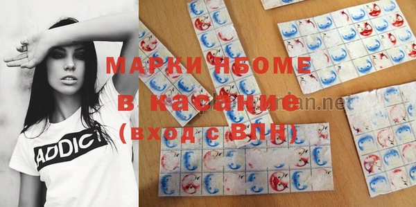 мяу мяу мука Волосово