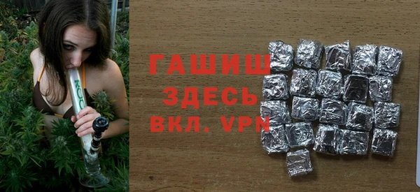 мяу мяу мука Волосово