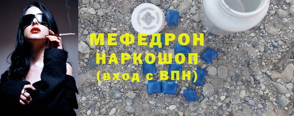 мяу мяу мука Волосово