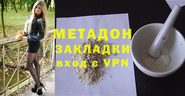 мдпв Володарск