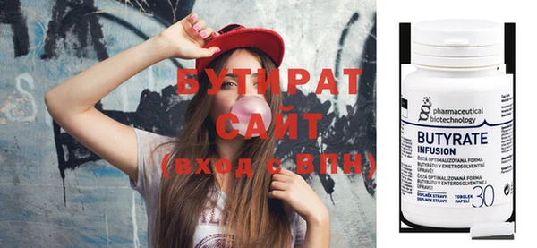 мдпв Володарск