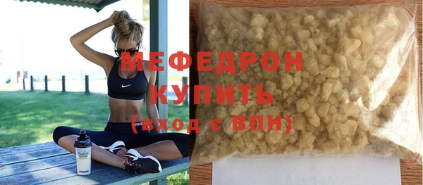 МДПВ Волоколамск