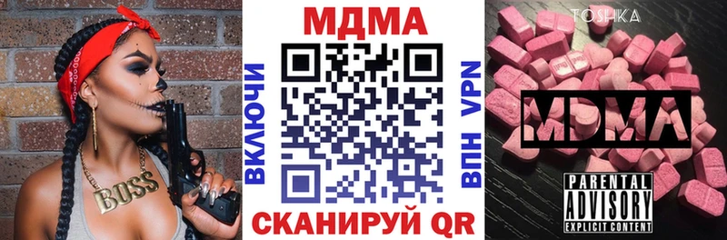 Купить где  Туймазы  МДМА Molly 