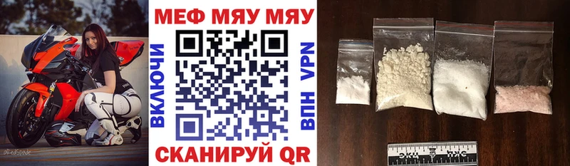 Мефедрон мука  Купить где  Туймазы 