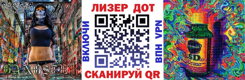 Купить где  Туймазы  Марки 25I-NBOMe 1,8мг 